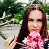 Отзыв от Екатерина Агеева